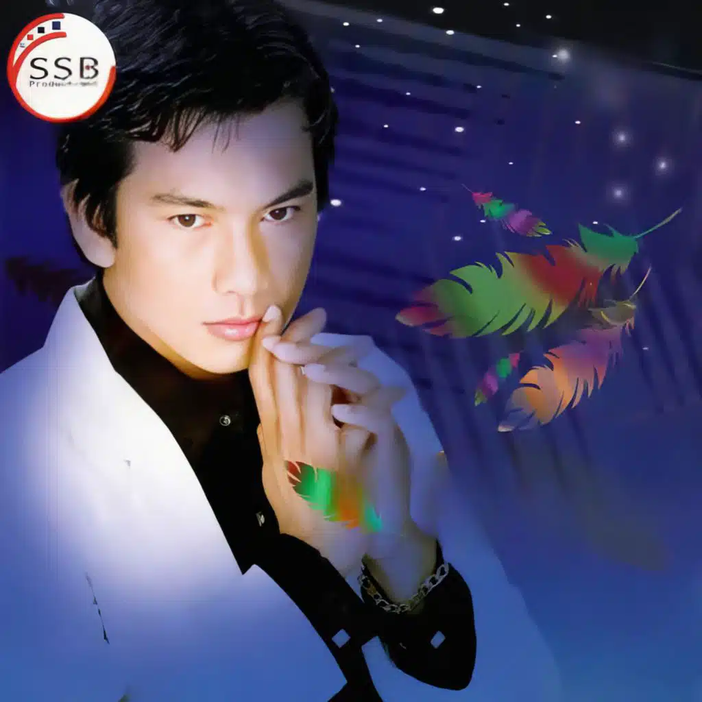 វិប្បដិសារីប្រុសក្ងោកមាស (SSB, Vol.13)