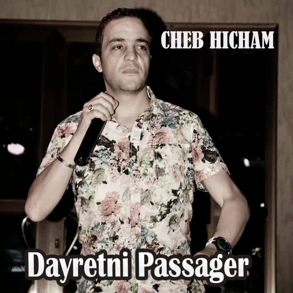 Dayretni Passager