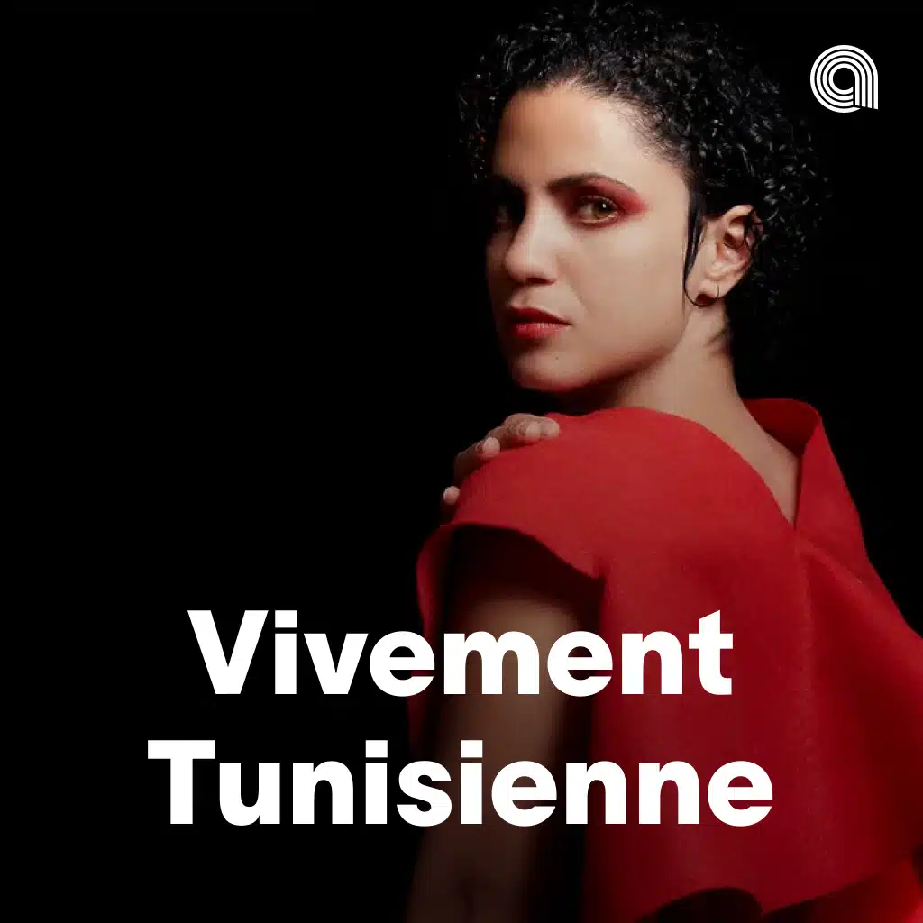 Vivement Tunisienne