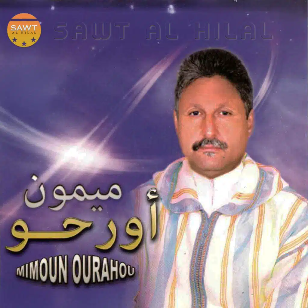 Hawel Chwiy