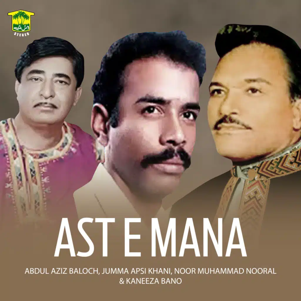 Ast E Mana