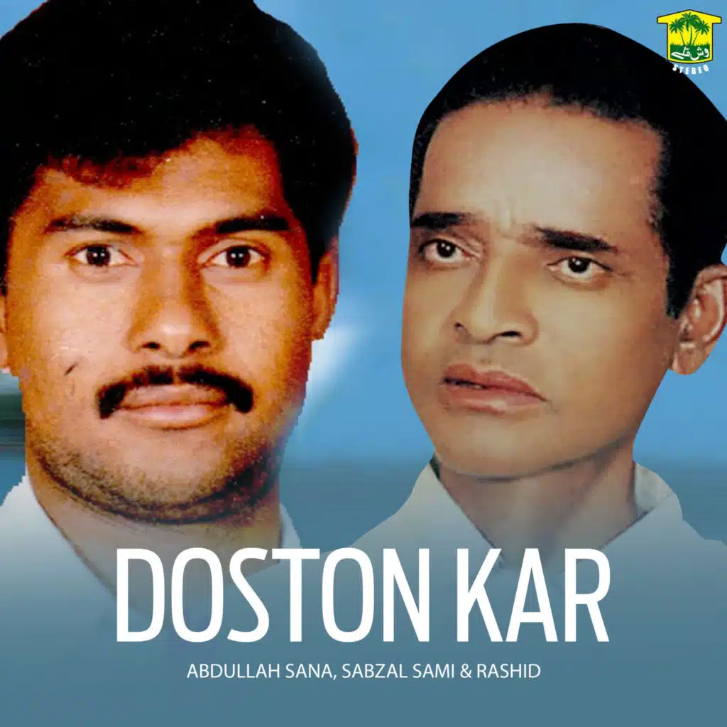 Doston Kar