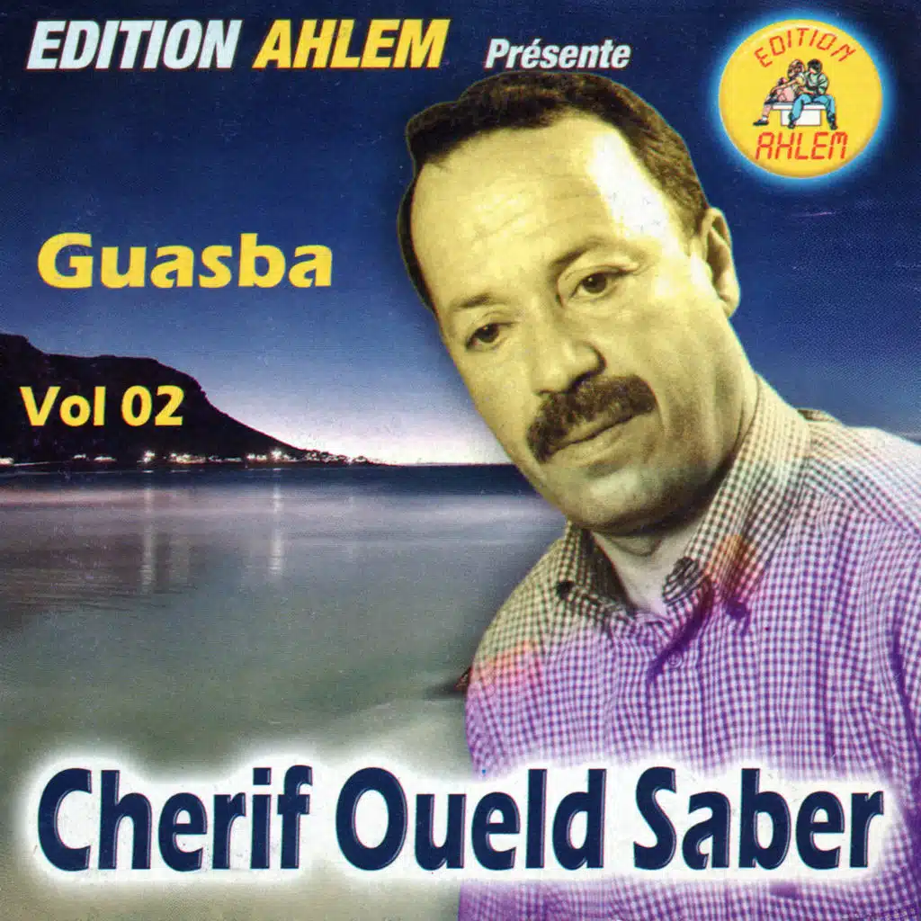 Cherif Oueld Saber Guasba, Vol. 2