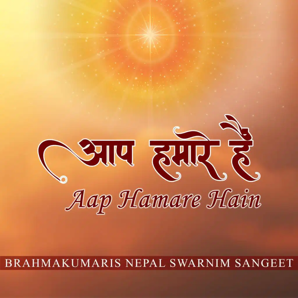 Aap Hamare Hain (feat. Dr. M Shova Maharjan)