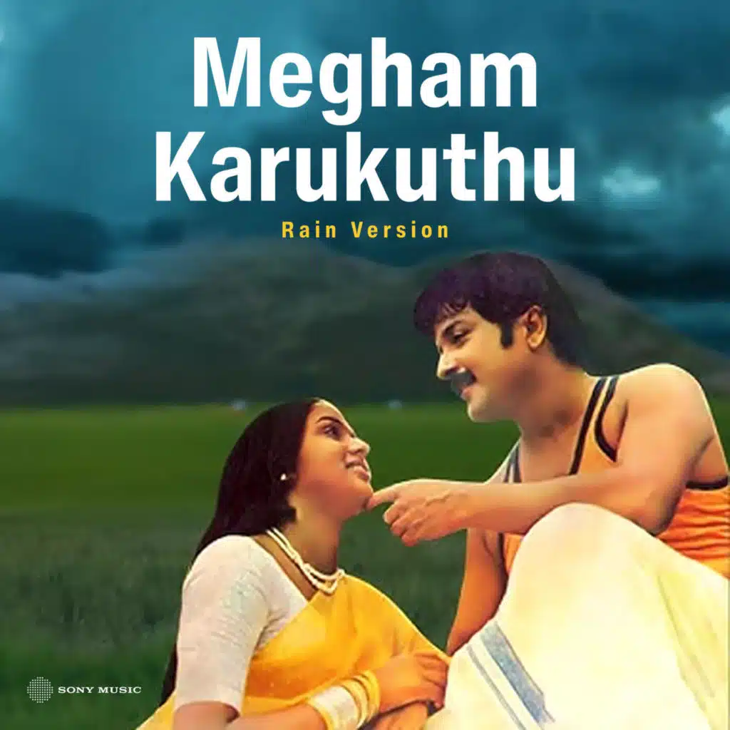 Megam Karukkuthu (Rain Version)