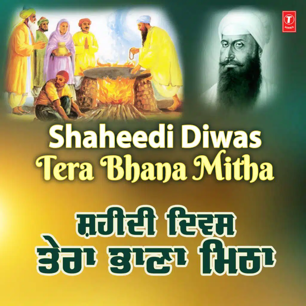 Shaheedi Diwas - Tera Bhana Mitha