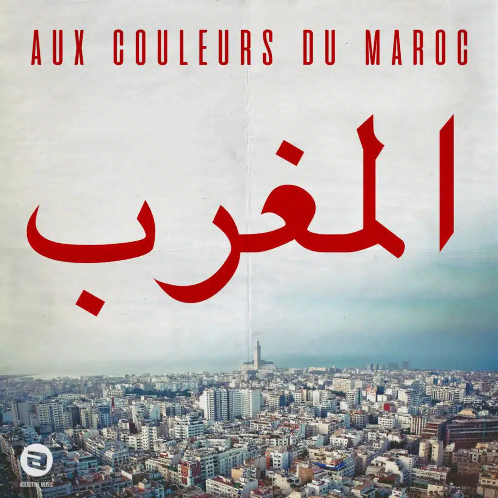 Aux couleurs du Maroc