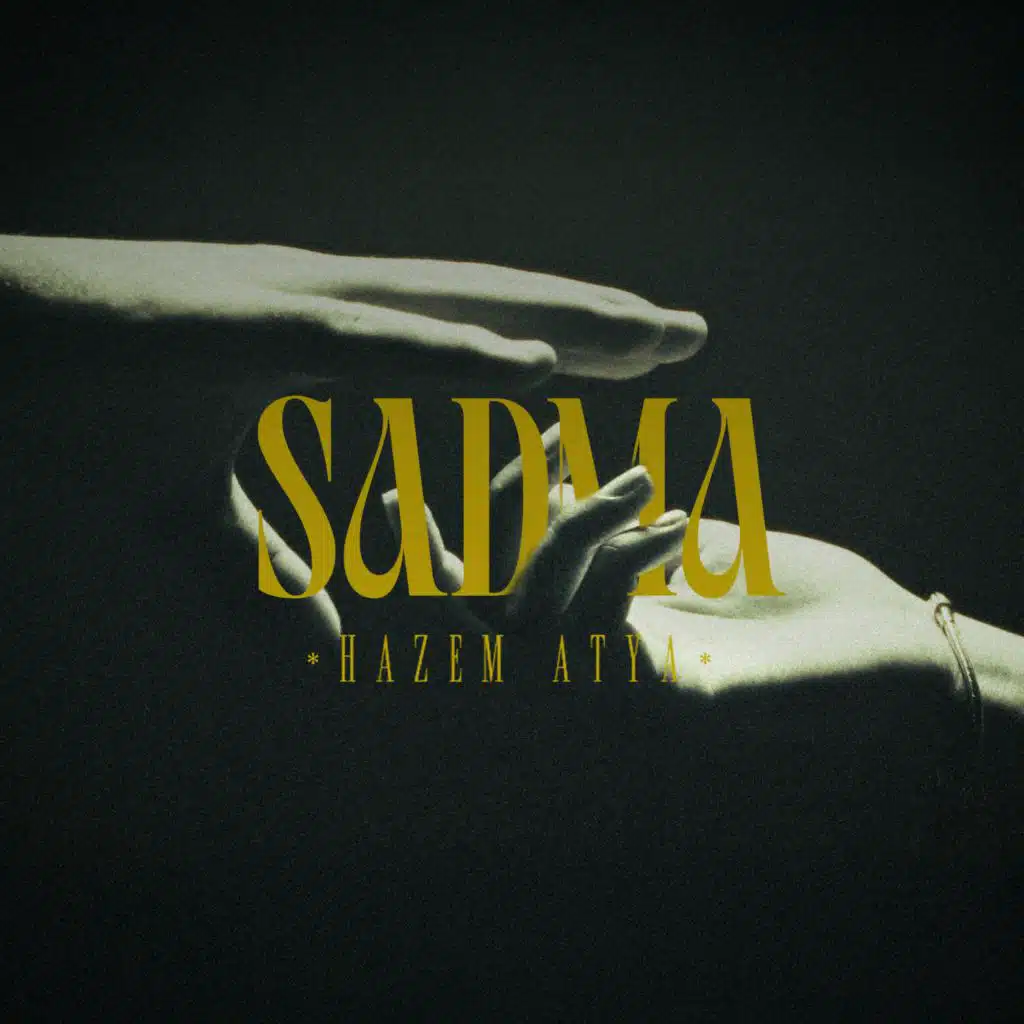 صدمة - حازم عطيه (مع ريهام زيدان)