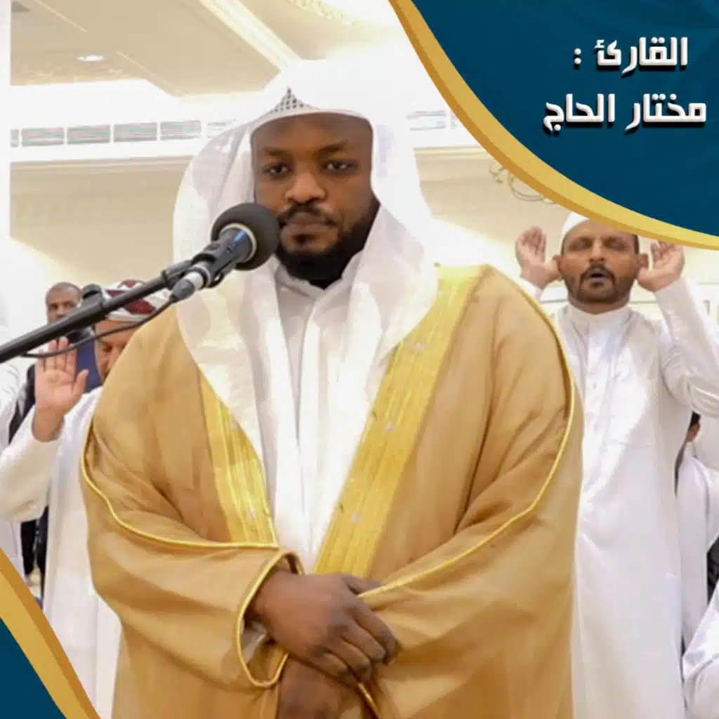 سورة البقرة 1 - تلاوات رمضان 2025