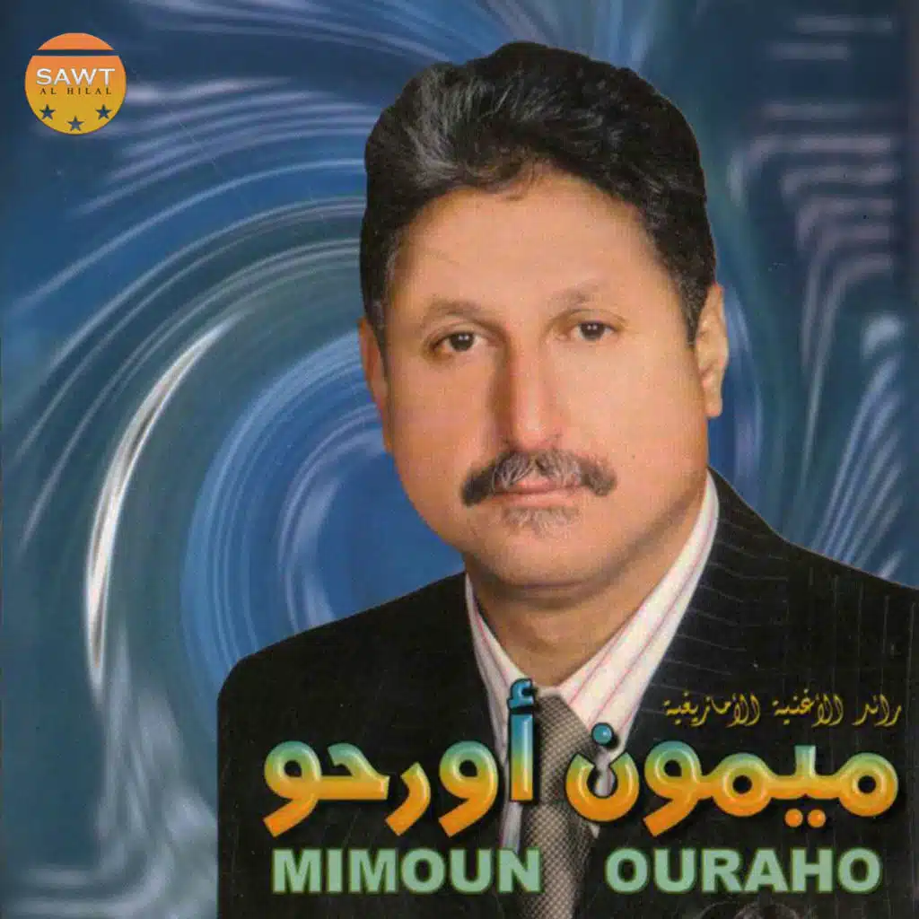 Saadino