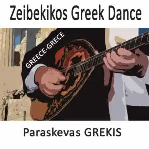 Nikos' S Zeibekiko (To Zeibekiko Tou Nikou)