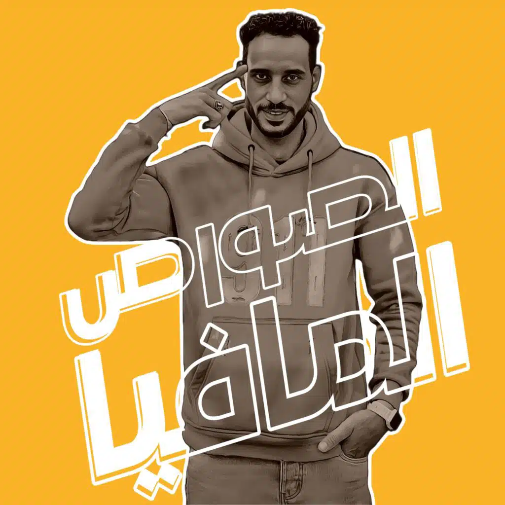 مهرجان الرزلين استديو مزيكا