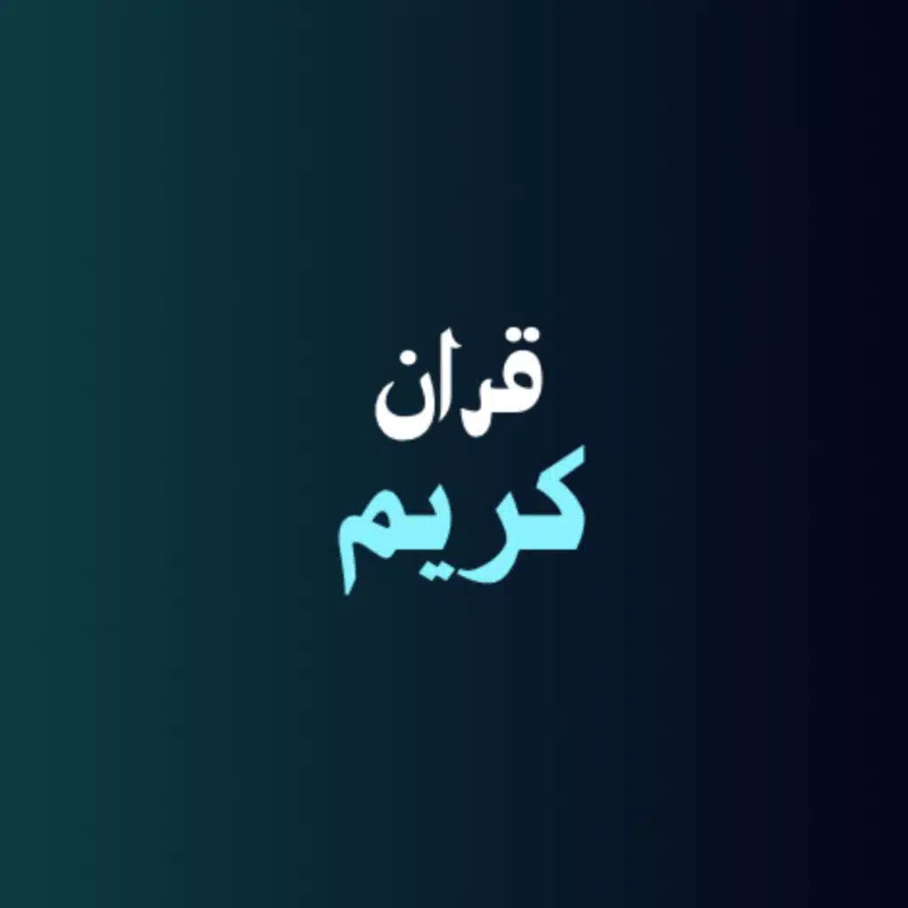 فتبسم ضاحكا من قولها