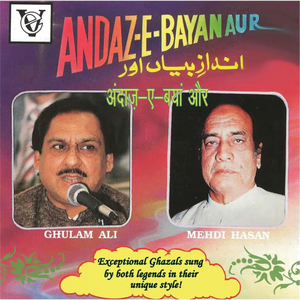 Andaz-E-Bayan Aur