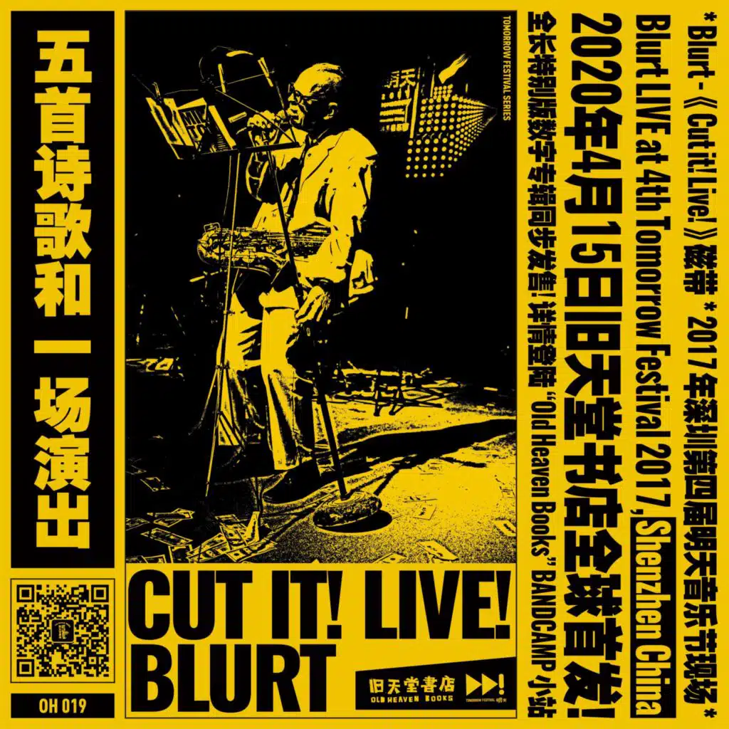 Cut It！Live！(Full-length)