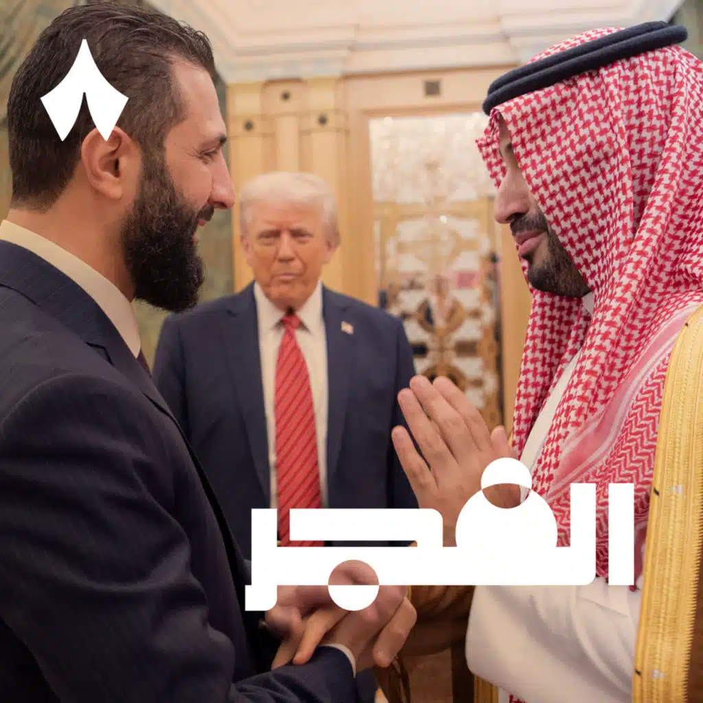 ما بعد رفع العقوبات عن سوريا مع إبراهيم حميدي