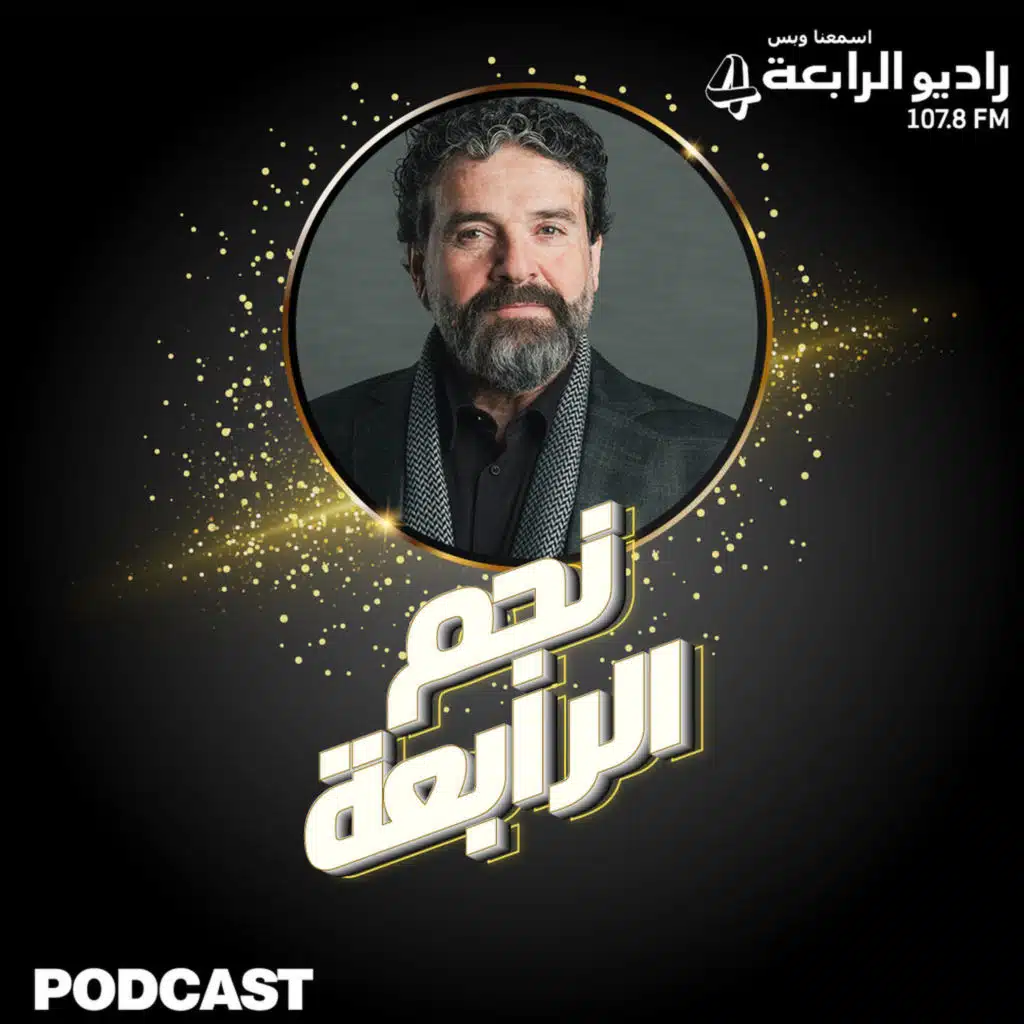 هل يجب ان يكون الفن اولوية في سوريا ؟ وهل سيكون هنالك عمل قادم مع زوجته يارا صبري