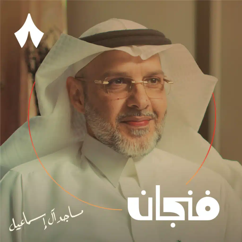 قصة انهيار شراكة سمسا وفيدكس