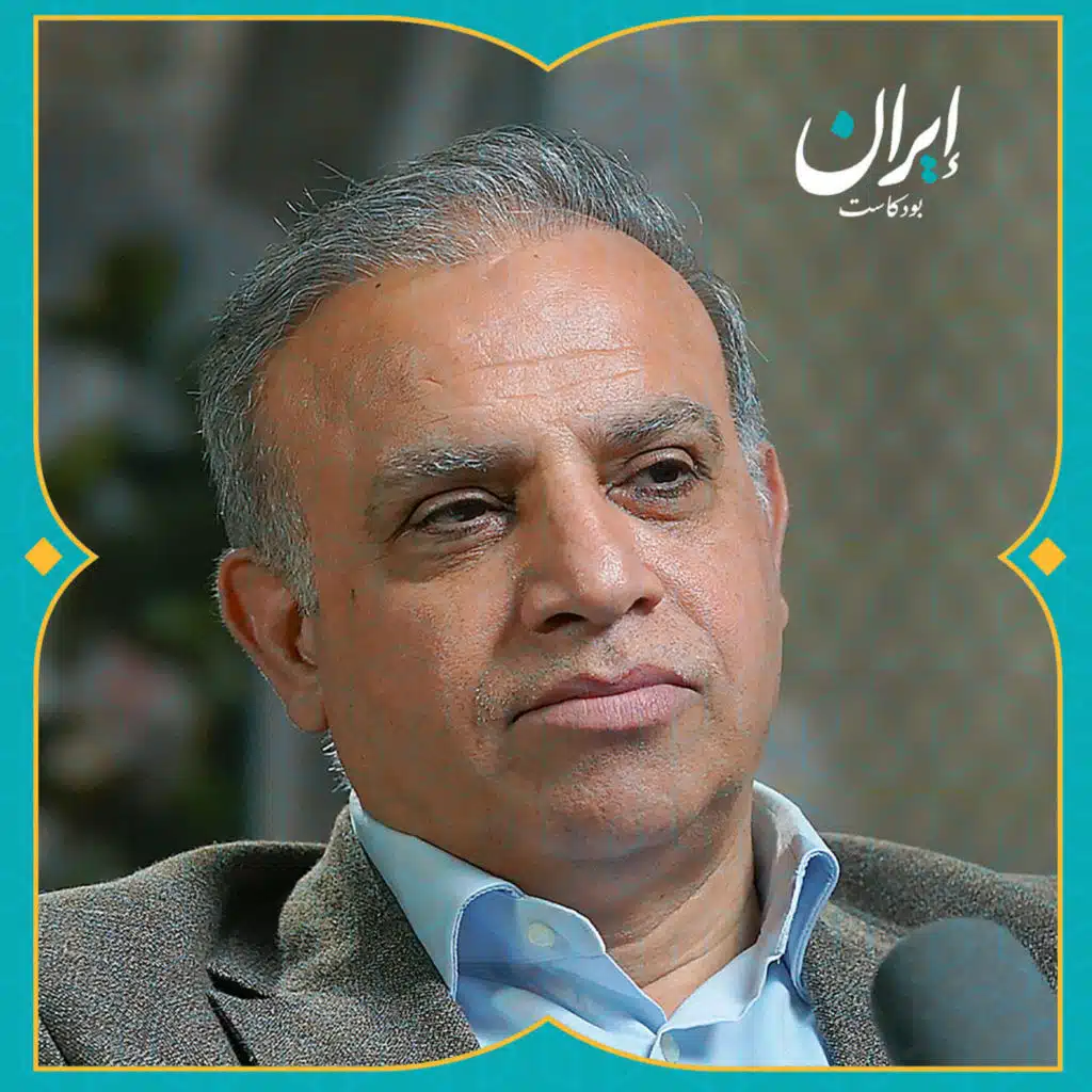 العرب غيّروا إيران 3 مرات وهذه تجربتي مع الإيرانيين | إيران بودكاست