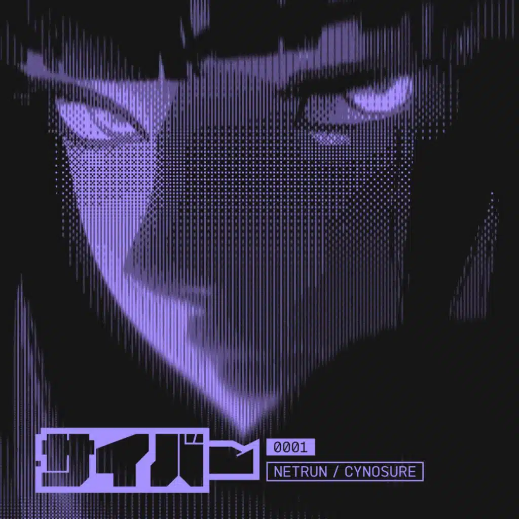NETRUN / CYNOSURE