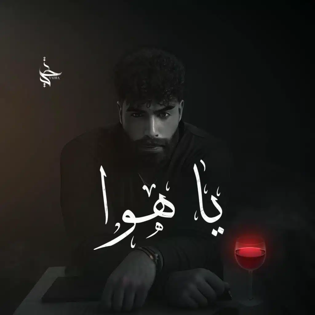YA HAWA