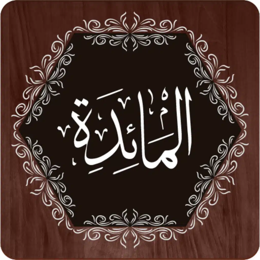 Surah Al-Ma'idah Ayat 101 and 102