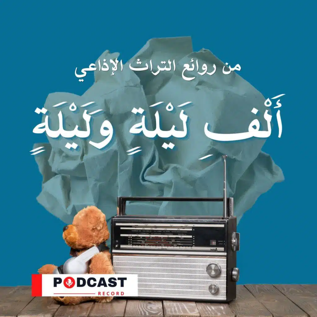 الواحد اللي لما يقل يكتر