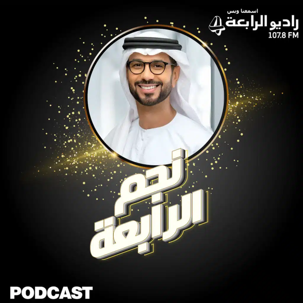 فايز السعيد - قهوتك كيف