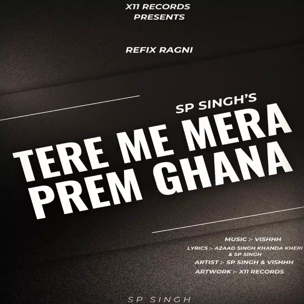 Tere me mera prem ghana
