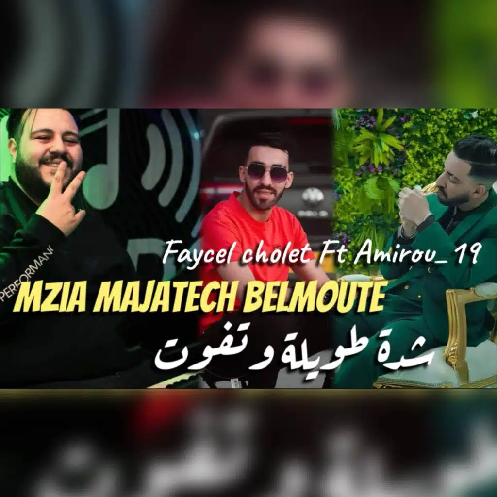 Cheb Faycel Cholé & Amirou_19