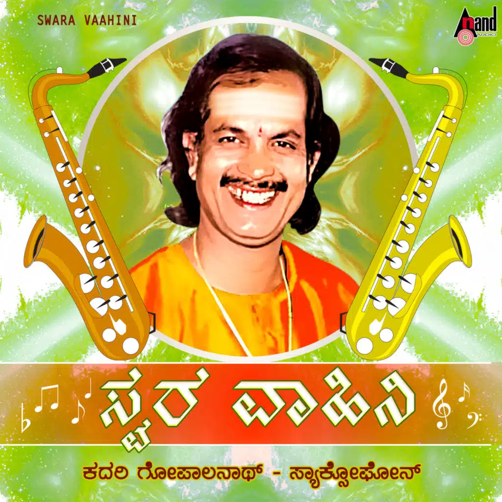 Swara Vahini (Saxophone)