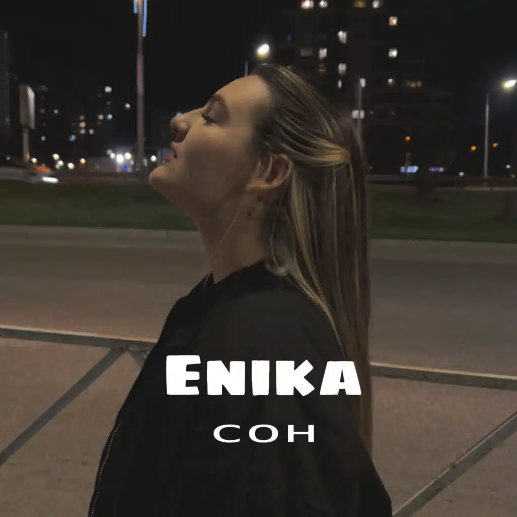 Enika