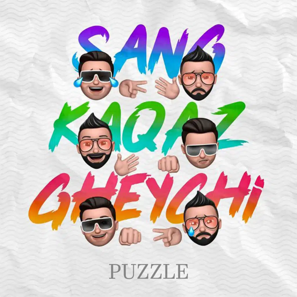 Sang Kaqaz Gheychi
