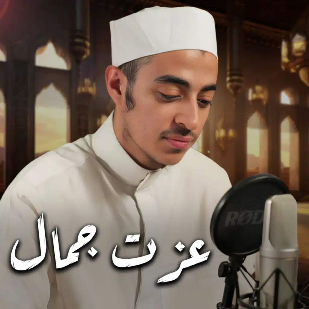 سورة الأنفال