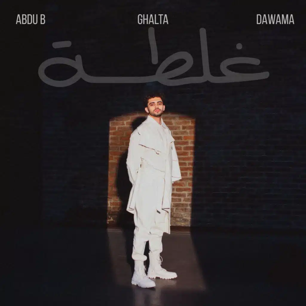 Ghalta / غلطة (feat. DAWAMA)