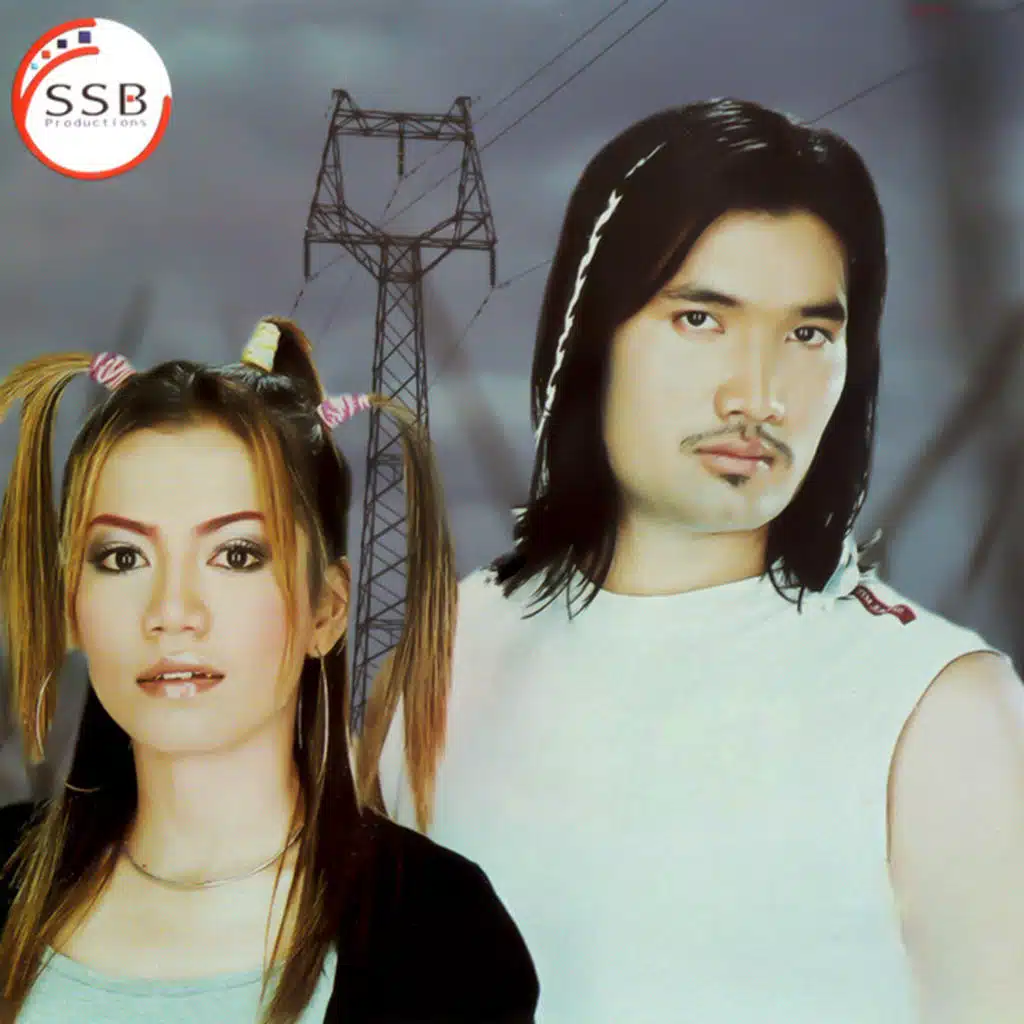 ថ្ពាល់អូនក្រហម (SSB, Vol.15)