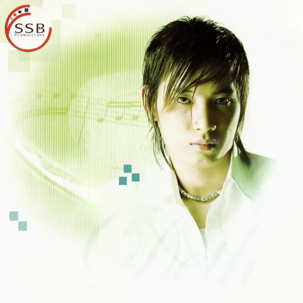 នាសាស្តាយក្លិន (SSB, Vol.14)