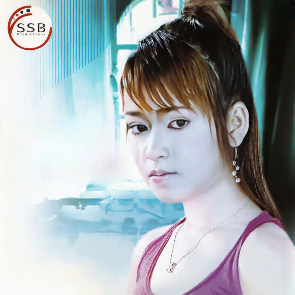 ព្រោះបងពិការ
