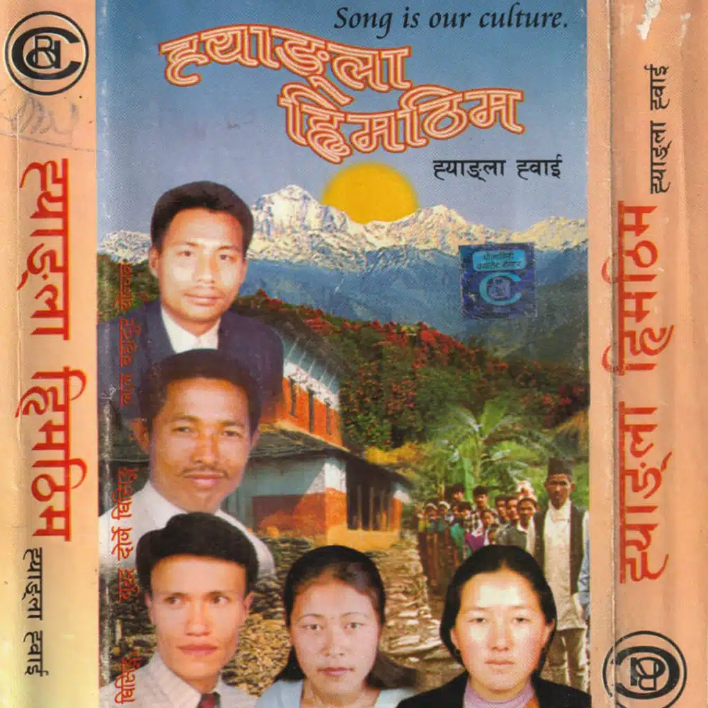 Hyangla Hrimthima