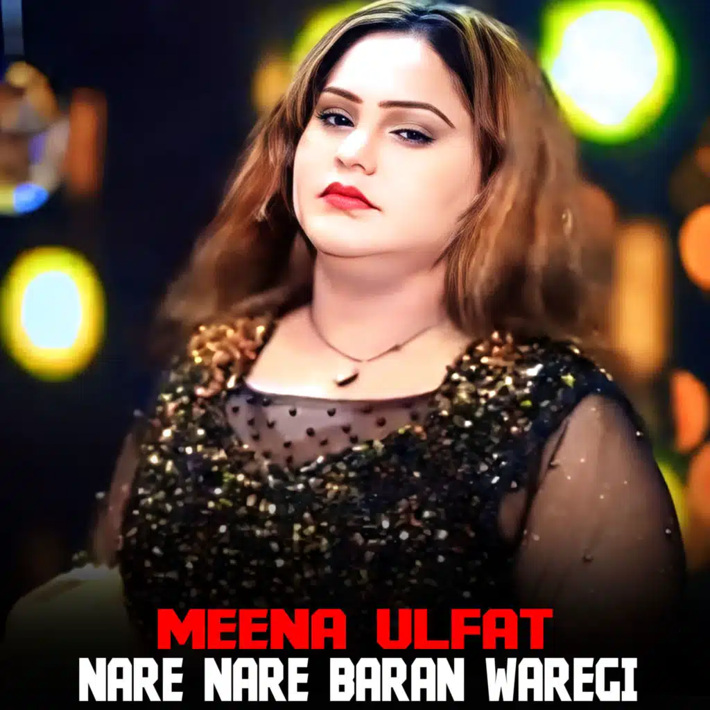 Nare Nare Baran Waregi