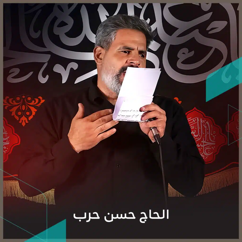 الجهاد الجهاد