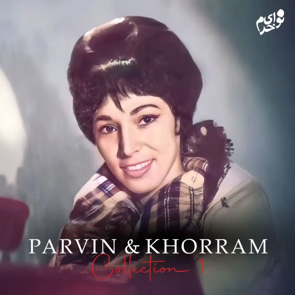 Parvin & Khorram: Collection 1