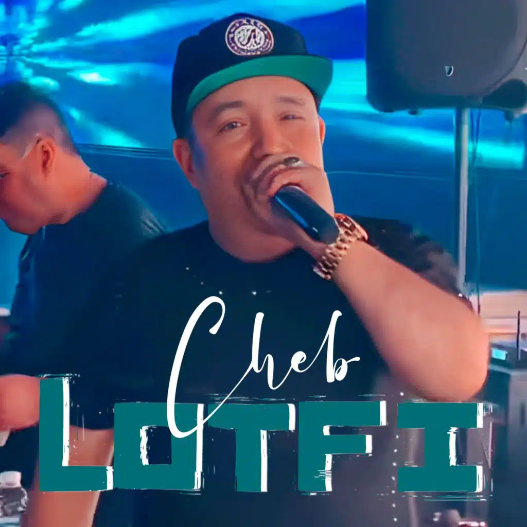 حنا نحوسو و هما يعسو (feat. Manini sahar)