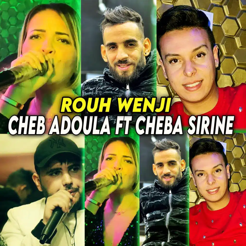Rouh Wenji (feat. Cheba Sirine)