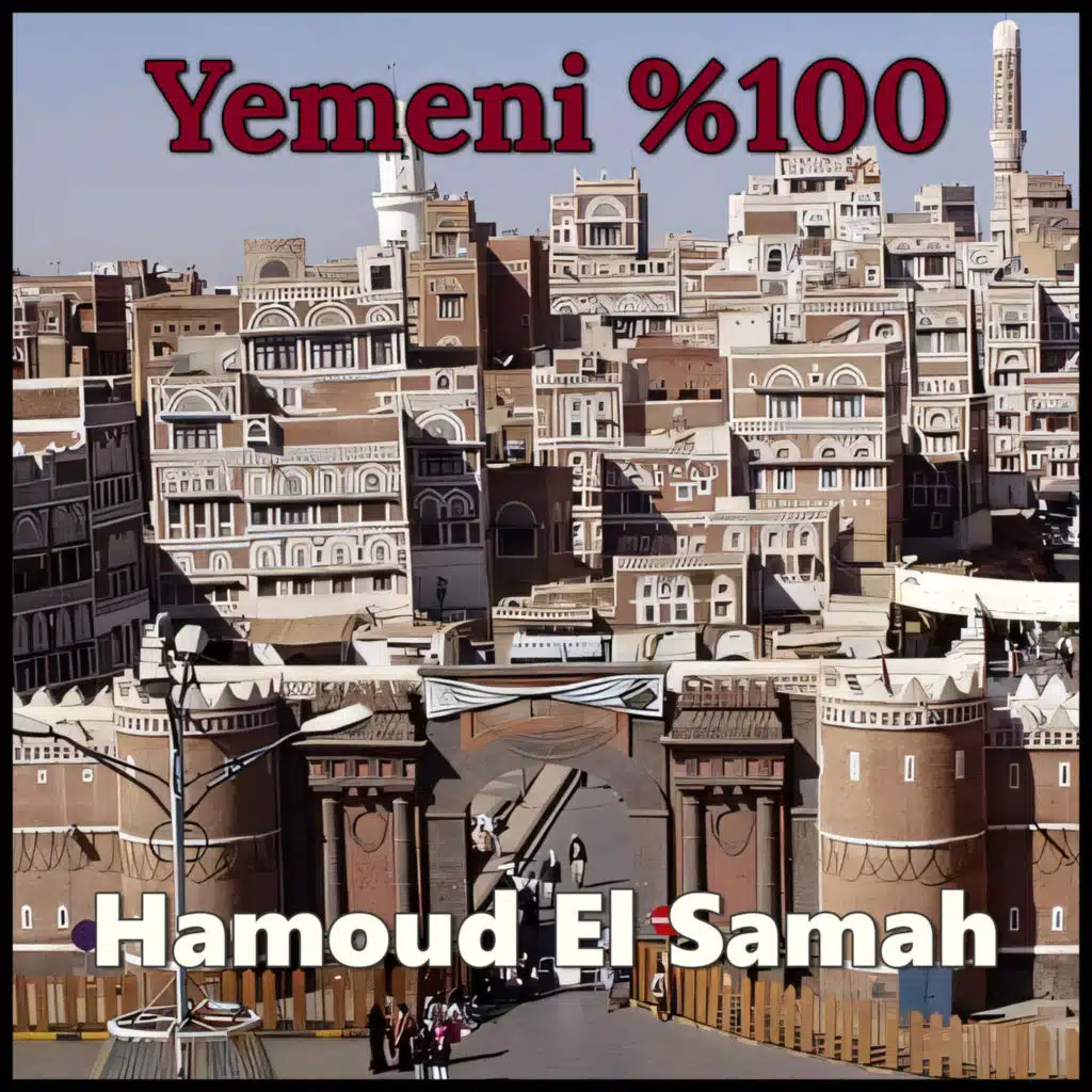 Yemeni %100
