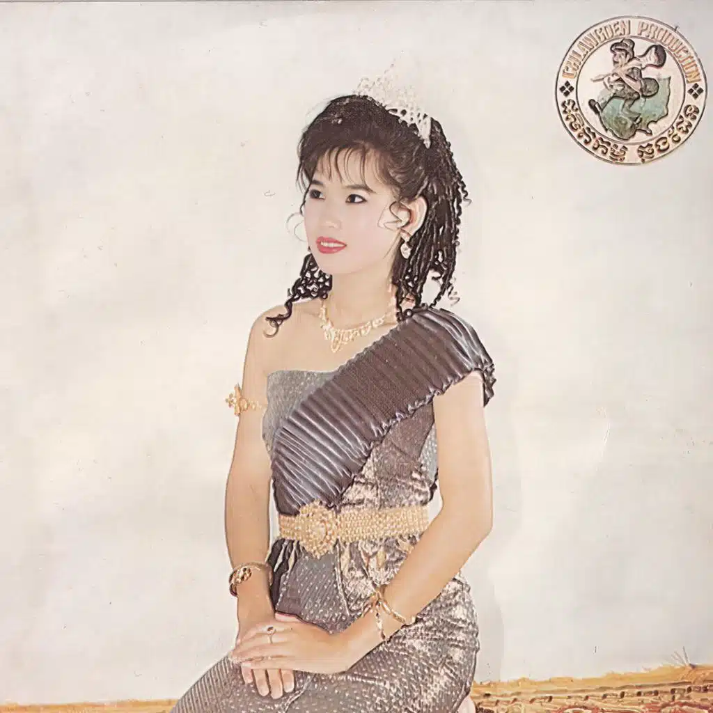 កាត់ត្រើយ (Chlangden, Vol.93)