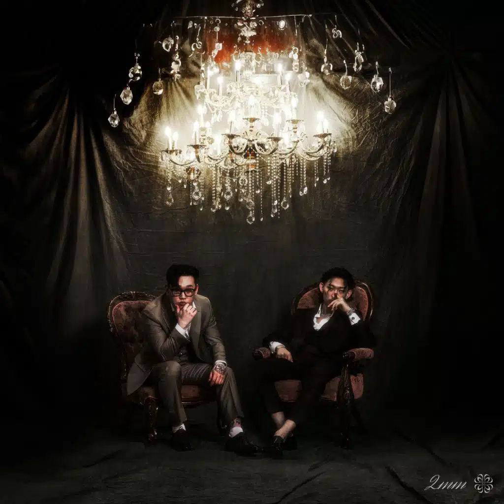 We Got What You Need