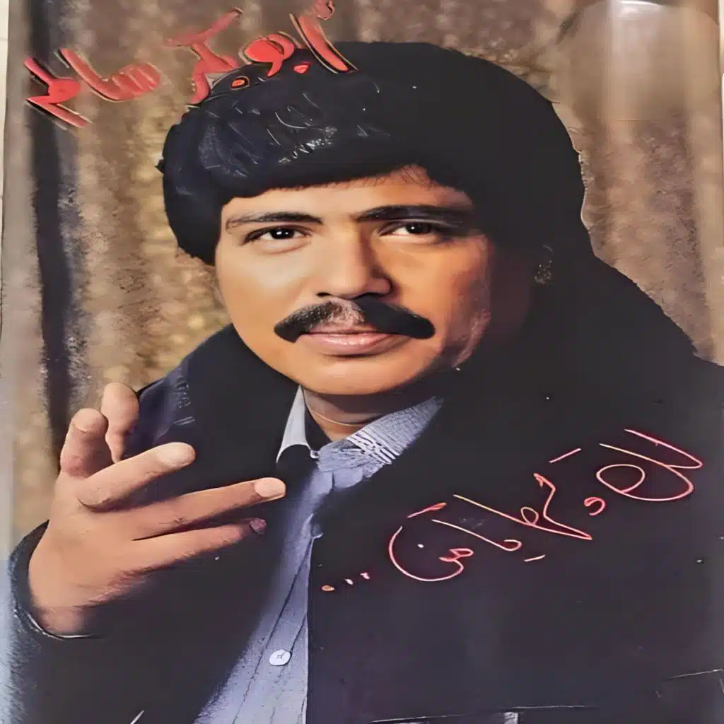 وامعلق بحبل الحب