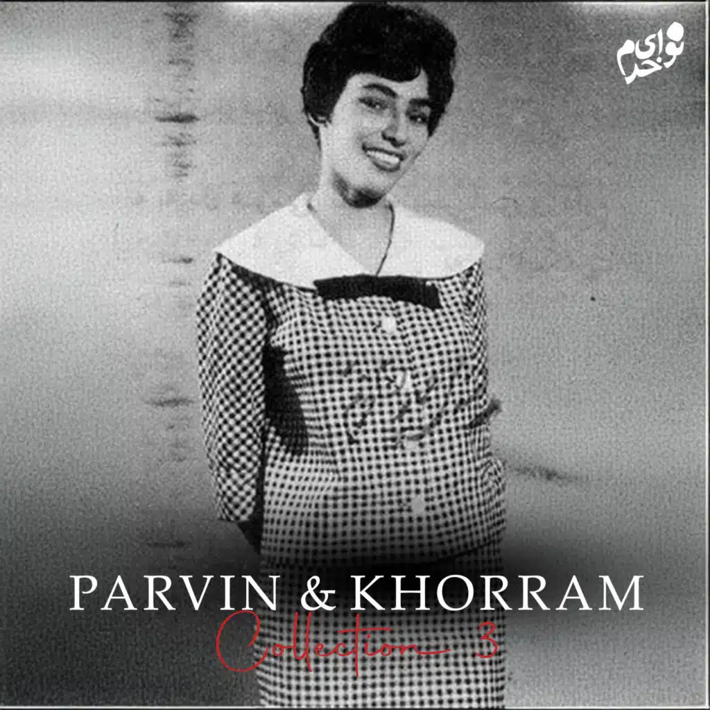 Parvin & Khorram Collection 3