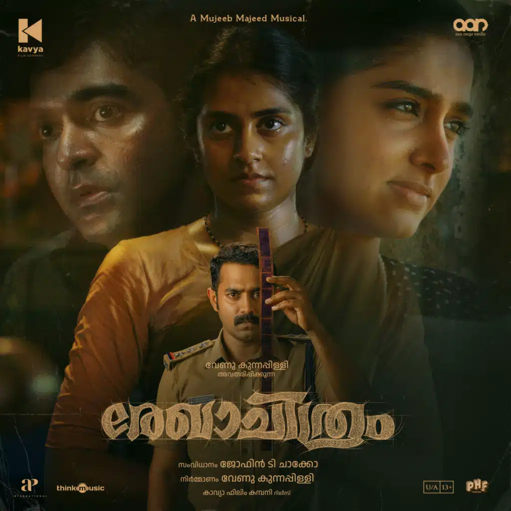 Rekhachithram (Original Motion Picture Soundtrack)